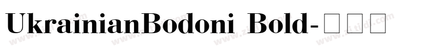 UkrainianBodoni Bold字体转换